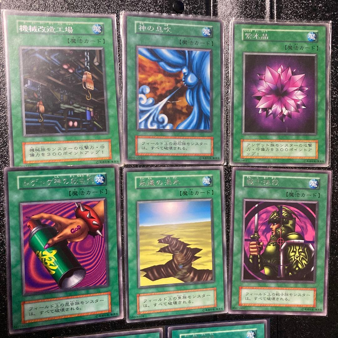 遊戯王初期字レア☆魔法カード - メルカリ