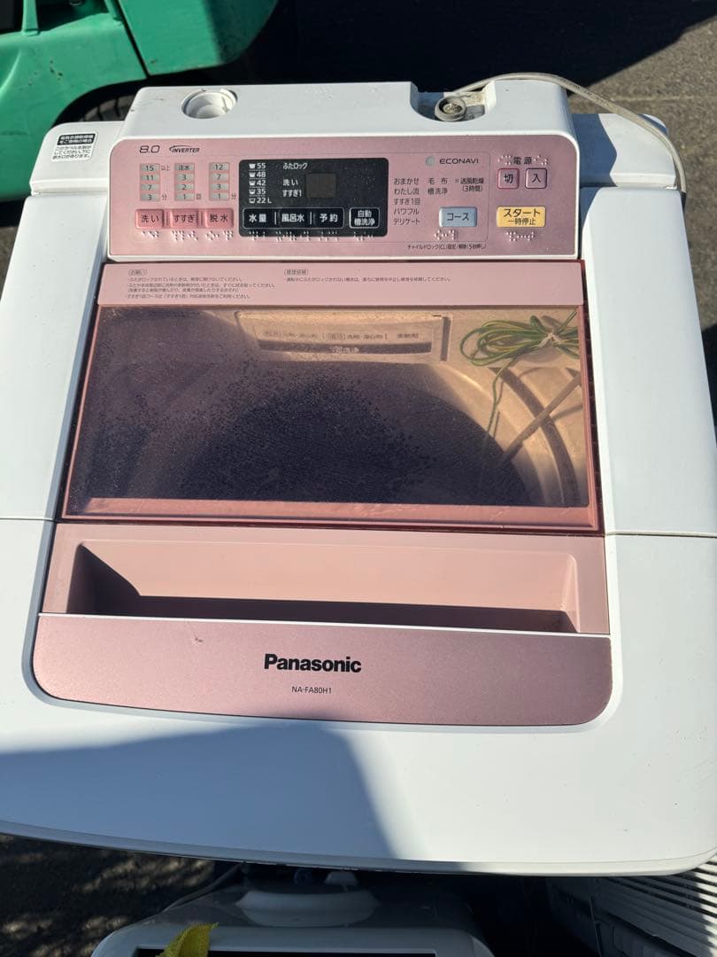 Panasonic 全自動洗濯機 ピンク ヨドバシ.com - パナソニック Panasonic 全自動洗濯機（8kg）ピンク NA