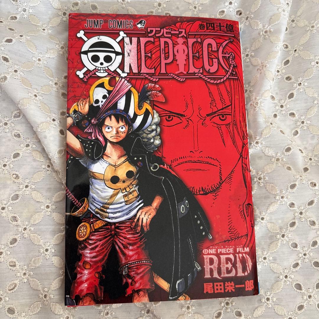 ONE PIECE FILM RED 40億巻 尾田栄一郎 - メルカリ