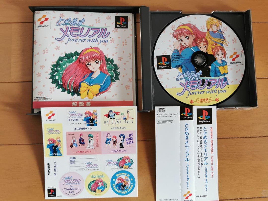 極希少、美品】ときめきメモリアル 限定版 ときメモ - メルカリ