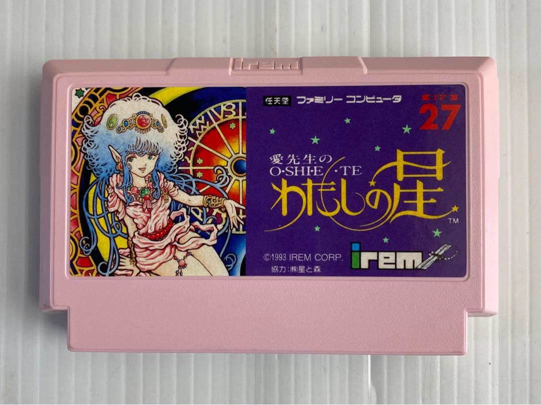 激レア 愛先生のOSIETE私の星 ファミコンソフト アイレム株式会社