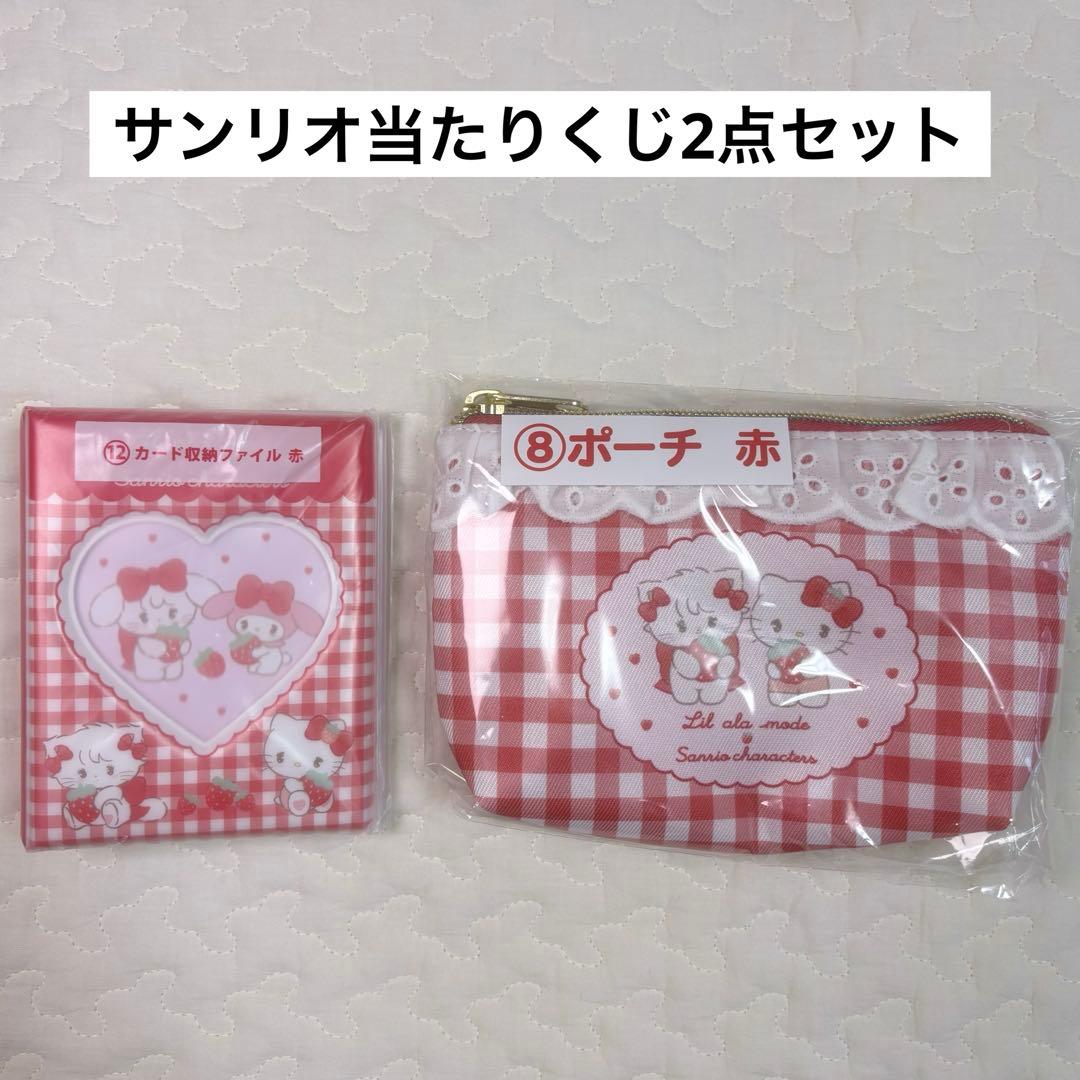 サンリオ当たりくじ♡lil ara mode リルアラモード キティ mikko