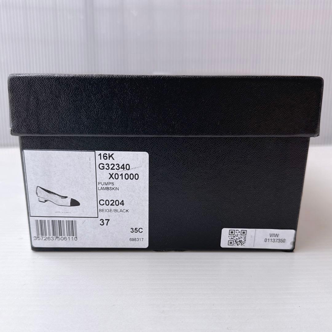 CHANEL シャネル 定番 ココマーク パンプス バレリーナ 2回使用 37
