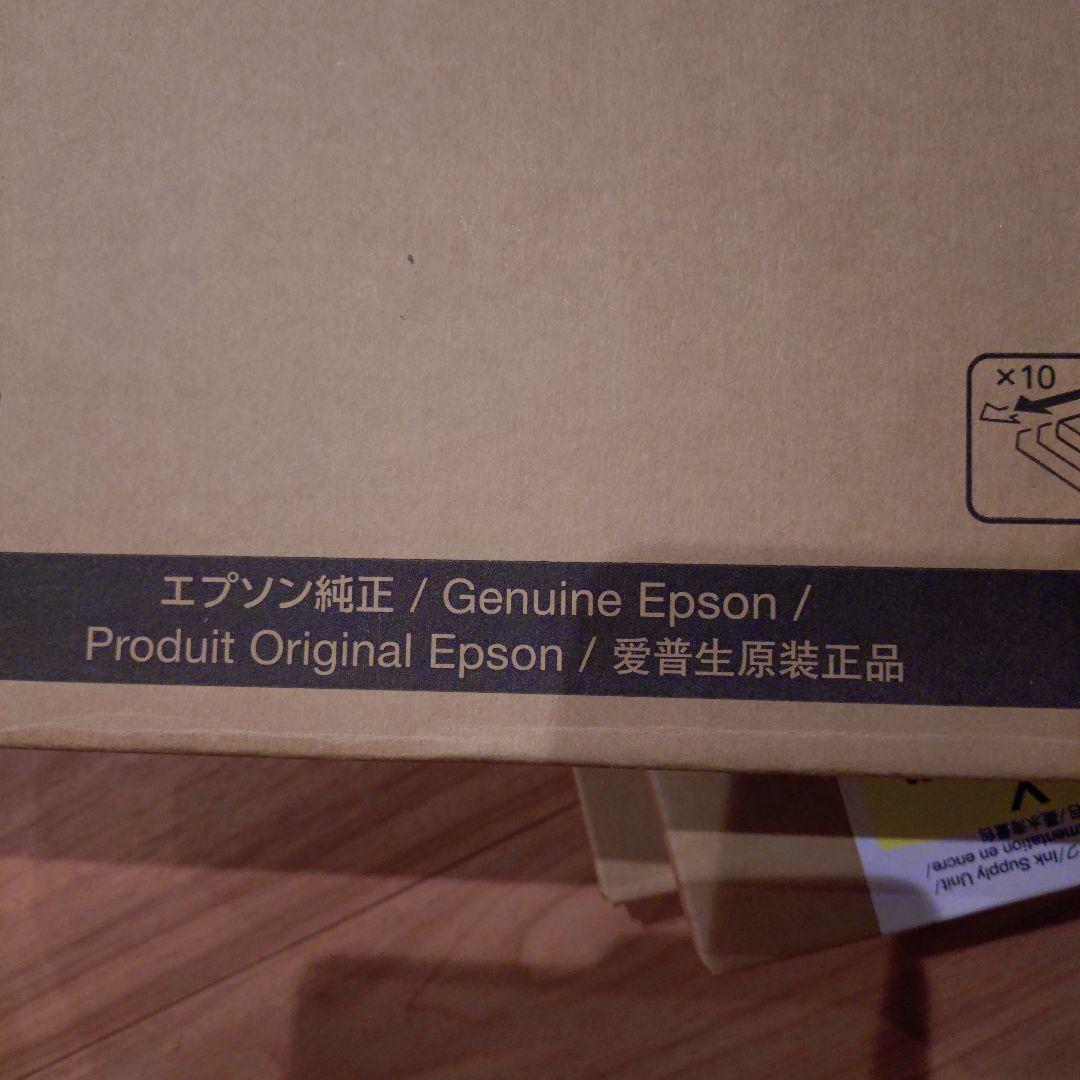 EPSON ICXBK20 ブラックインクカートリッジ 1560.6ml