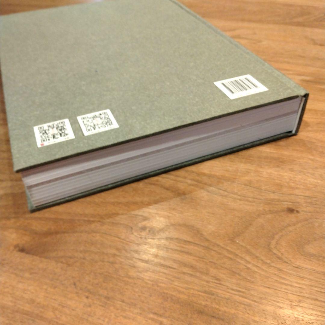 翟门生的世界 吴强华 赵超 中国美術 シルクロード 拓本 出土品 西域