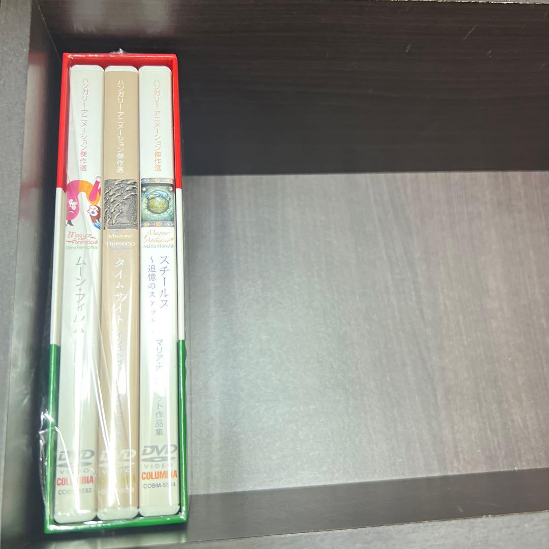 ハンガリー・アニメーションDVD-BOX～ドーラ・ケレステシュ,イシュト