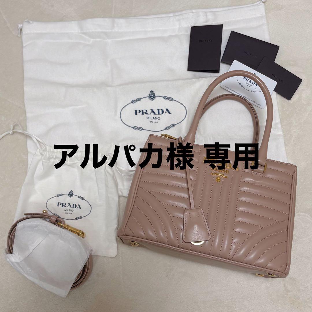 PRADA ダイアグラム ガレリアトートバッグピンクベージュ 中古・古着通販】PRADA (プラダ) レザー トートバッグ ピンクベージュ