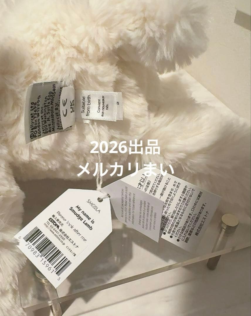 Jellycat Smudge Lamb ひつじ ぬいぐるみ ジェリーキャット - メルカリ