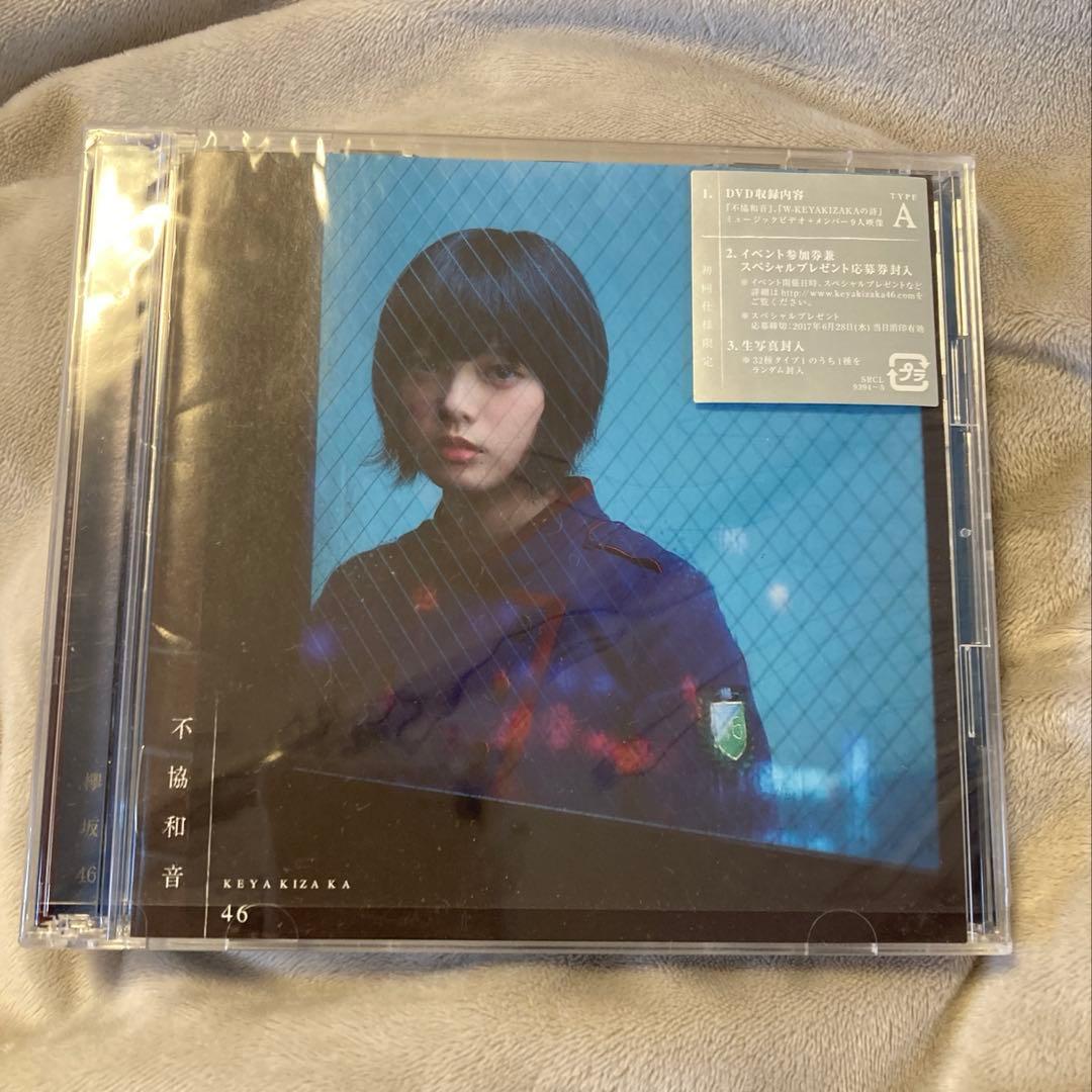 不協和音 初回限定盤 CD Type-A - メルカリ