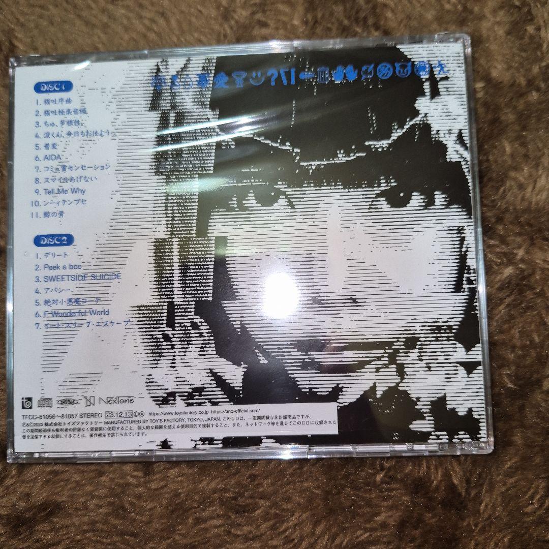 ano 猫猫吐吐　CD+Blu-ray Blu-rayなかなか手に入らない品！