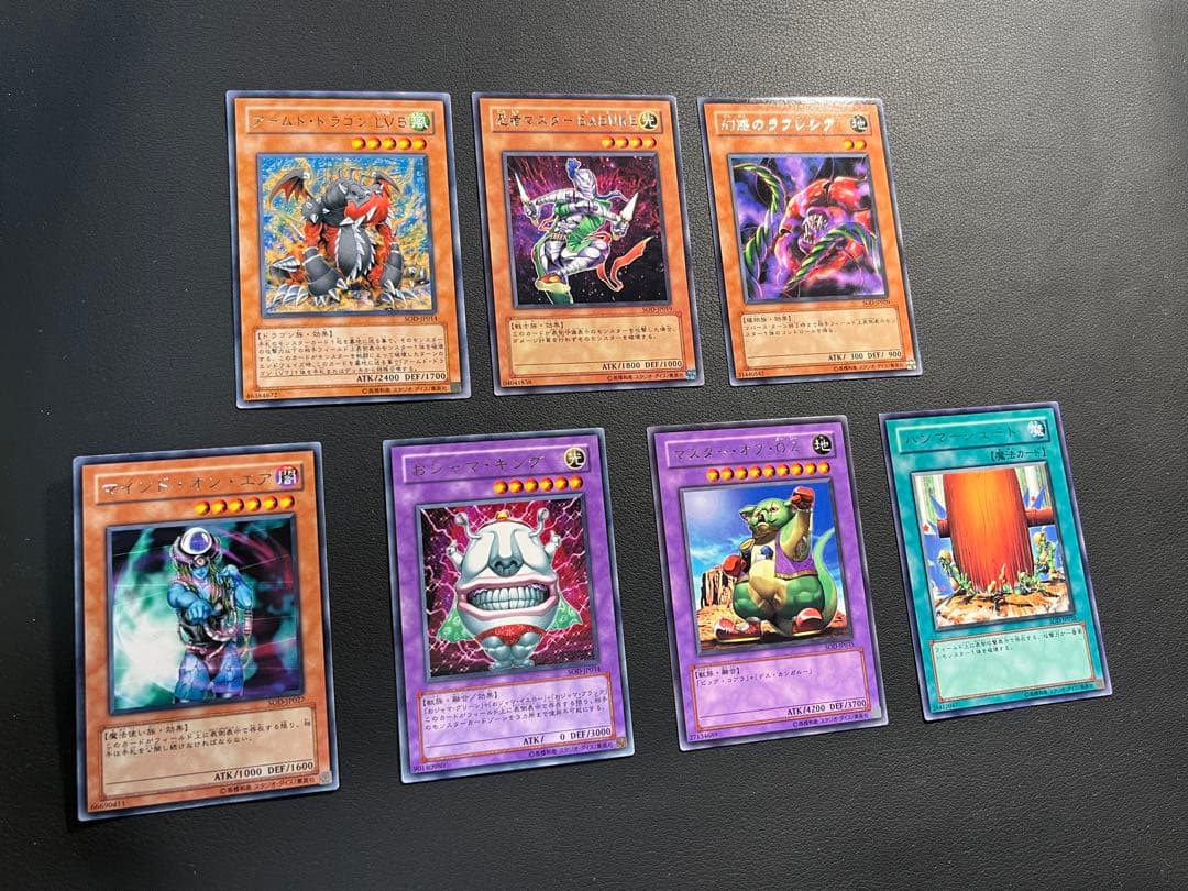 遊戯王【SOD】ソウルオブデュエリスト☆コンプ60枚セット ホルス他