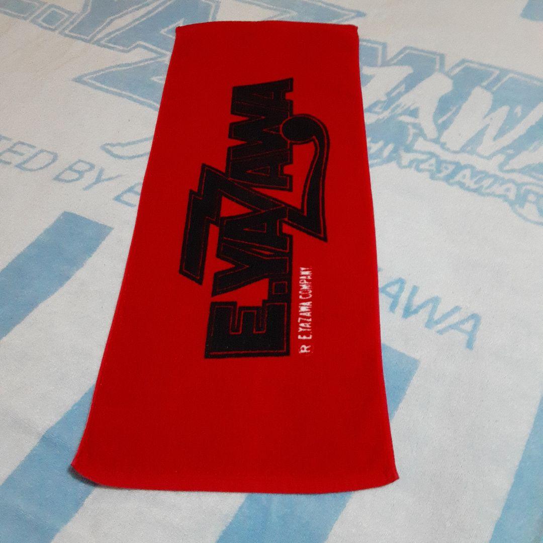 矢沢永吉　 カンパニー時代フェイスタオル 2026年最新】矢沢永吉カンパニータオルの人気アイテム - メルカリ