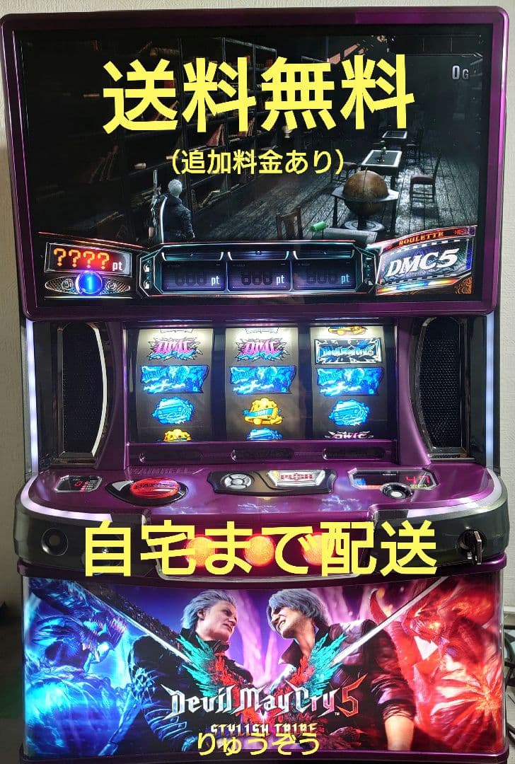 スマスロ実機 デビルメイクライ5 - メルカリ