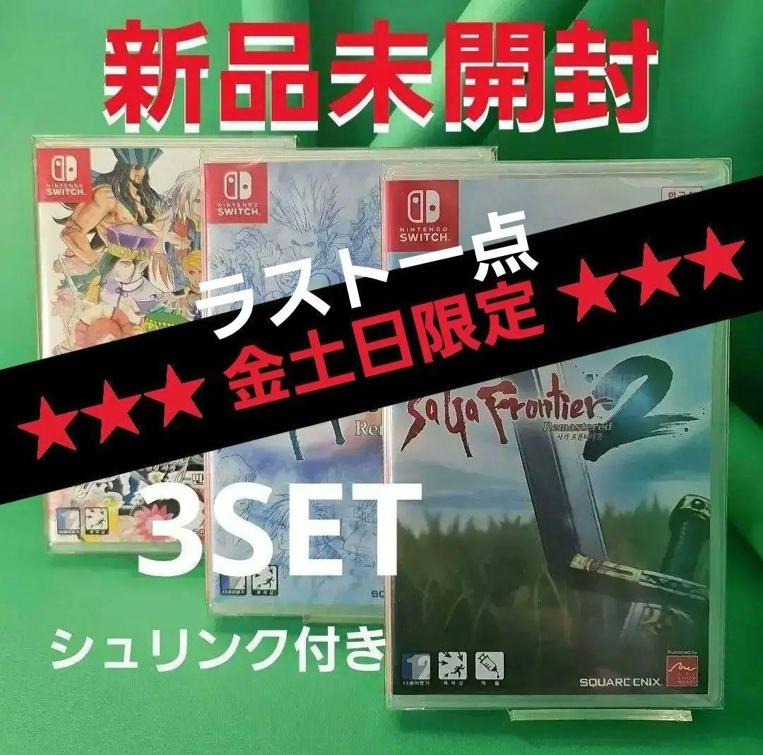 サガフロンティア サガフロンティア2 ミンストレルソング【新品】海外版 サガ フロンティア2 リマスター』本日2025年3月28日発売