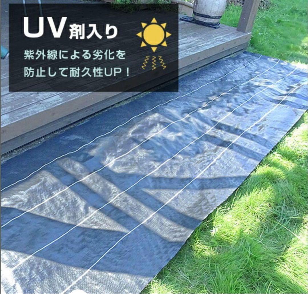 防草シート 高密度・抗菌剤入り1.0m×225m (耐久性4〜6年) 75m×3 - メルカリ