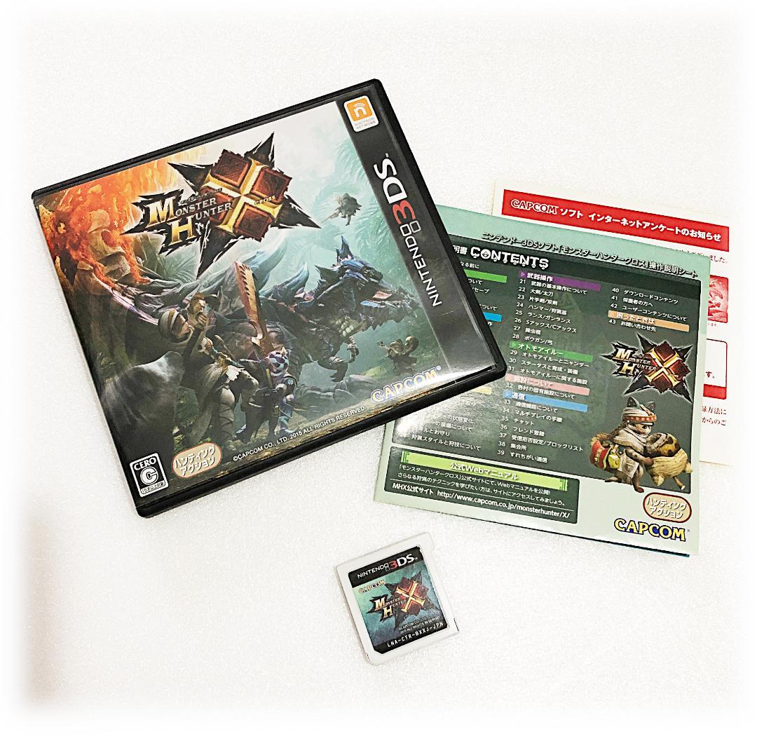 ニンテンドー3DSソフト モンスターハンタークロス モンハンX 送料無料