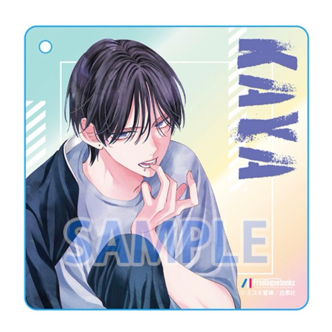 有償 特典 8点 アクスタ 栢くん 春の嵐とモンスター メロンブックス