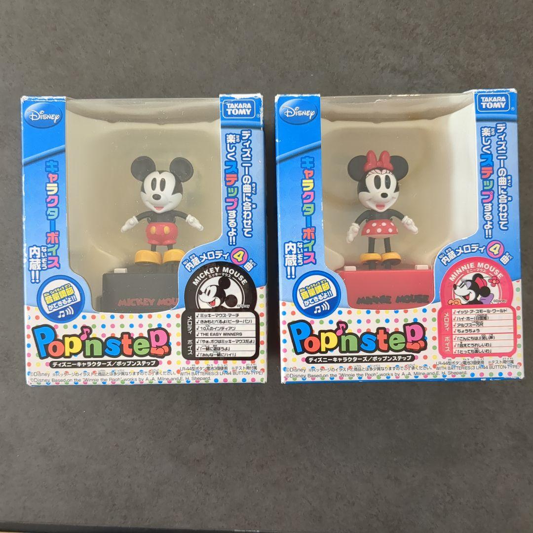 ディズニーキャラクターズ ポップンステップ ミッキー ※ミニーは動き