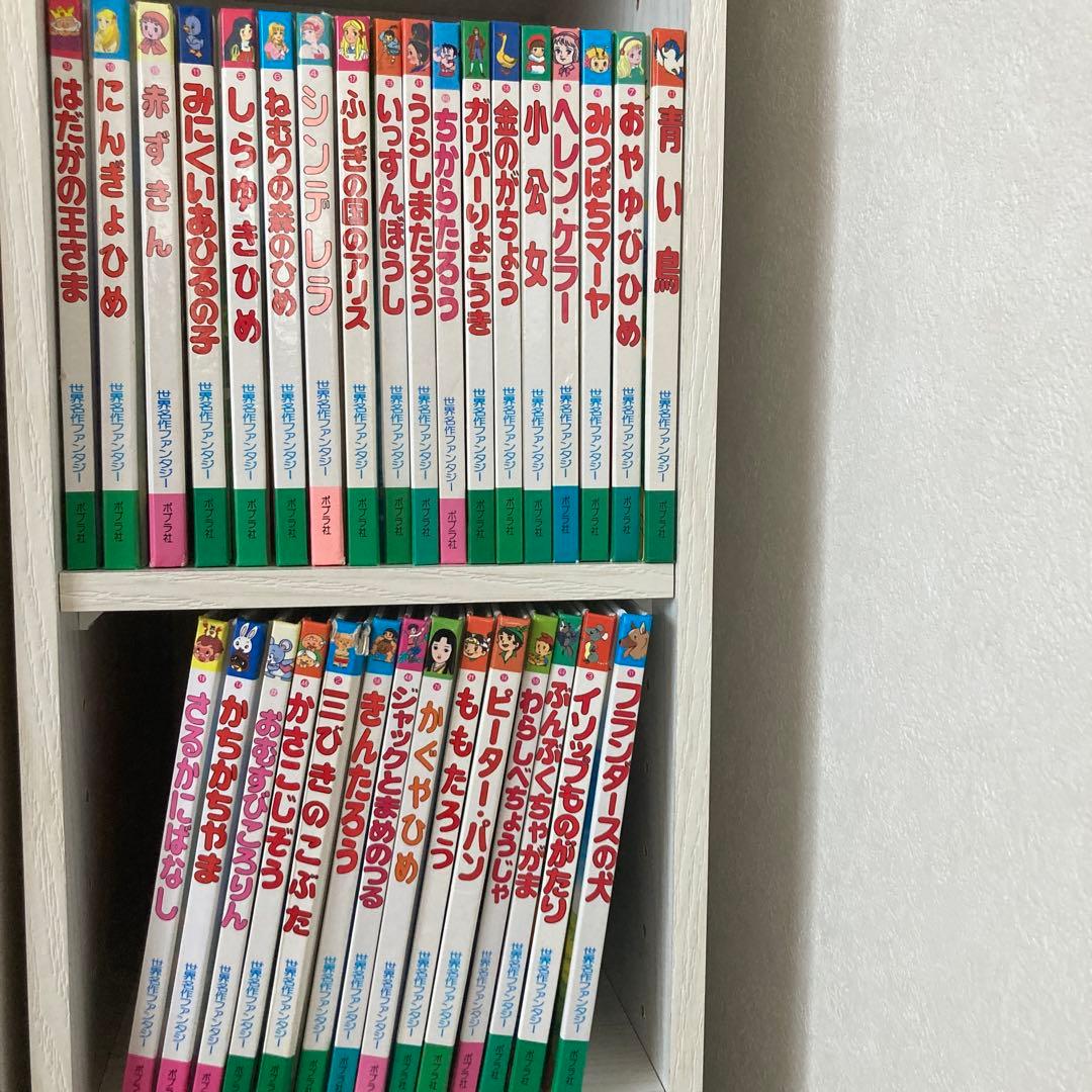 絵本 まとめ売り 世界名作ファンタジー 36冊セット - メルカリ