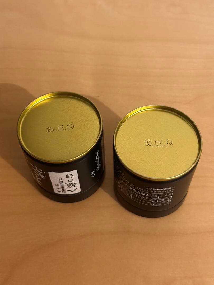 八女 抹茶 星野製茶園 八媛の白 八女の華 新茶 Matcha rare