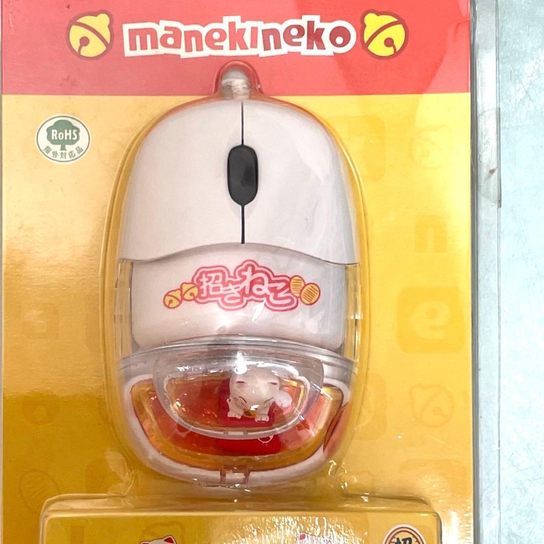 アクアミニオプティカルマウス《招き猫デザイン》 - メルカリ