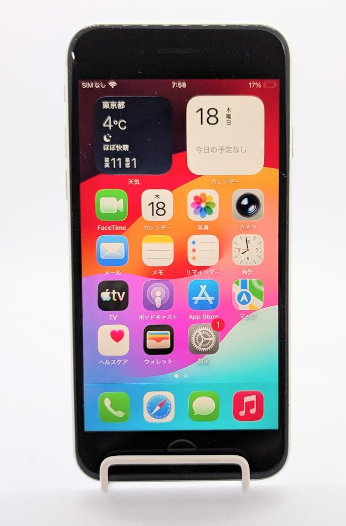 iPhone SE2 64GB バッテリー最大容量82% ipse2mtm689b-1_wm.jpg