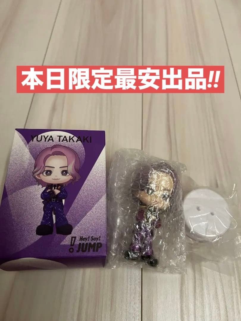 Hey! Say! JUMP フィギュア 高木雄也 メンバーカラー ノーマル - メルカリ