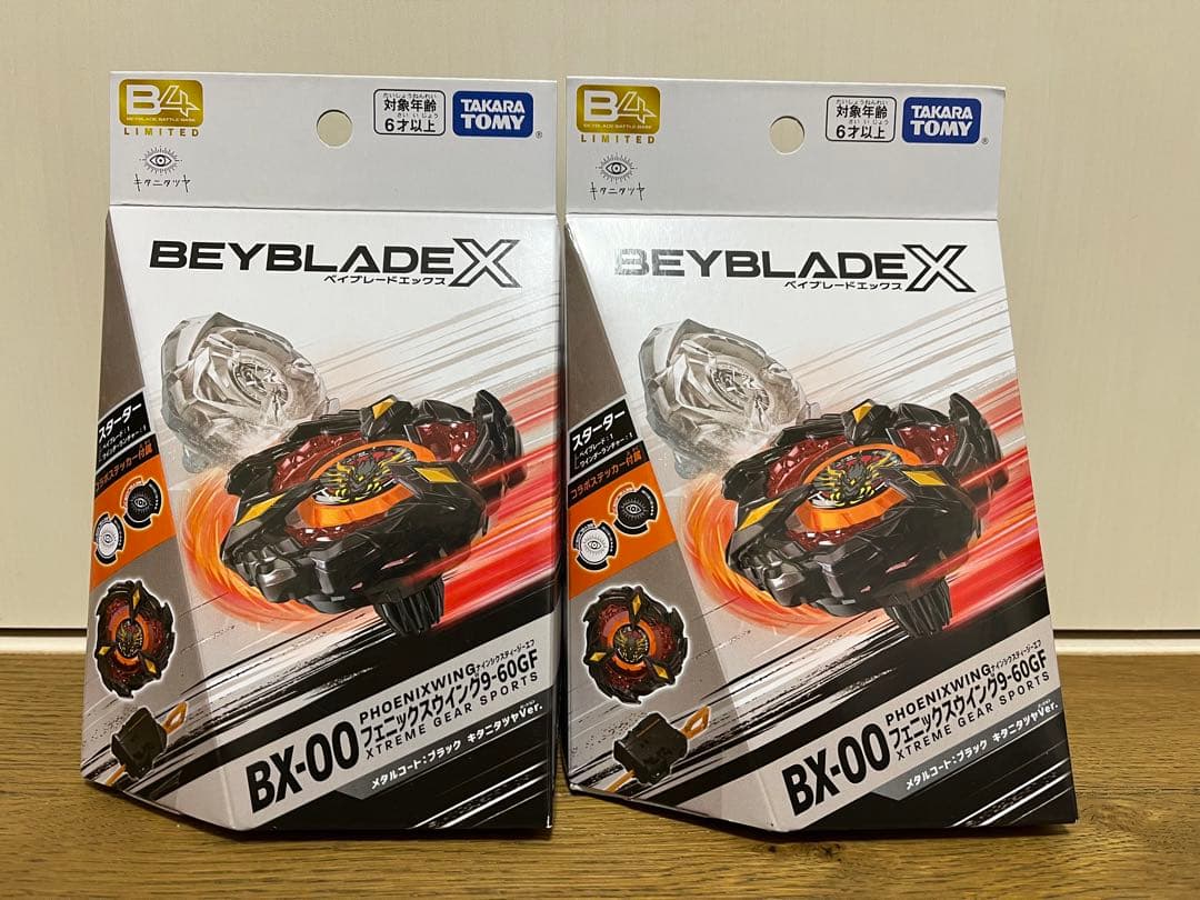 【新品未開封】ベイブレードX フェニックスウィング9-60GF キタニタツヤ 楽天市場】ベイブレードX BX-00 フェニックスウイング9-60GF メタル