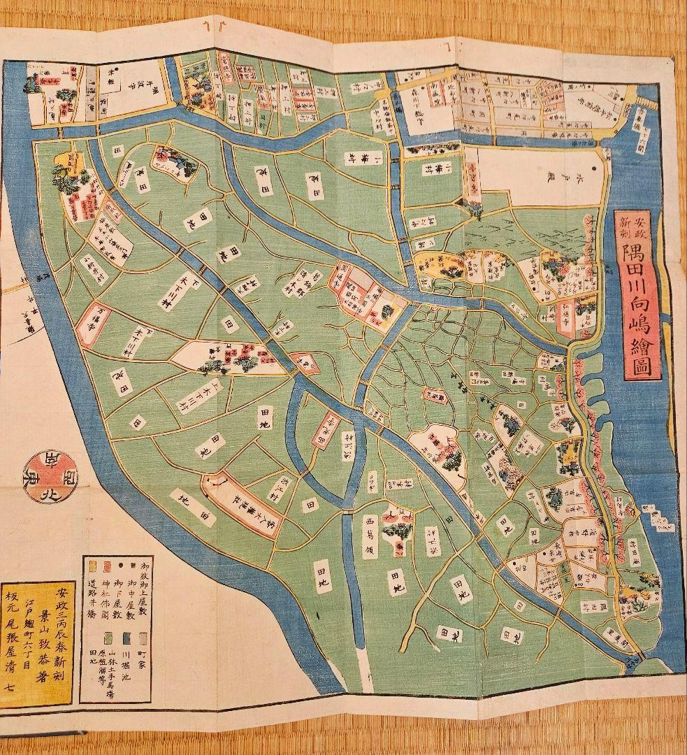 江戸切絵図【隅田川向島】尾張屋清七 古地図 隅田川向島絵図 尾張屋 安政3年版 索引付 岩橋美術
