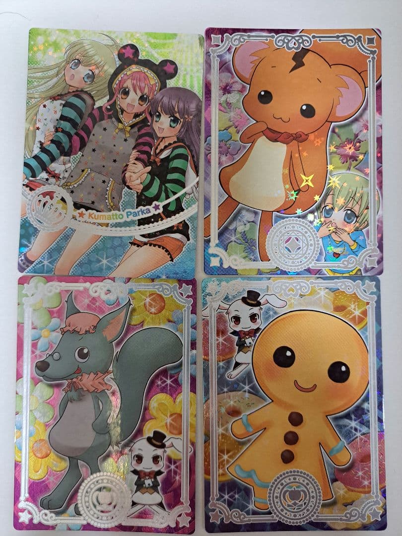 リルぷりっ ゆびぷるひめチェン！ カード 75枚セット 中古 カード