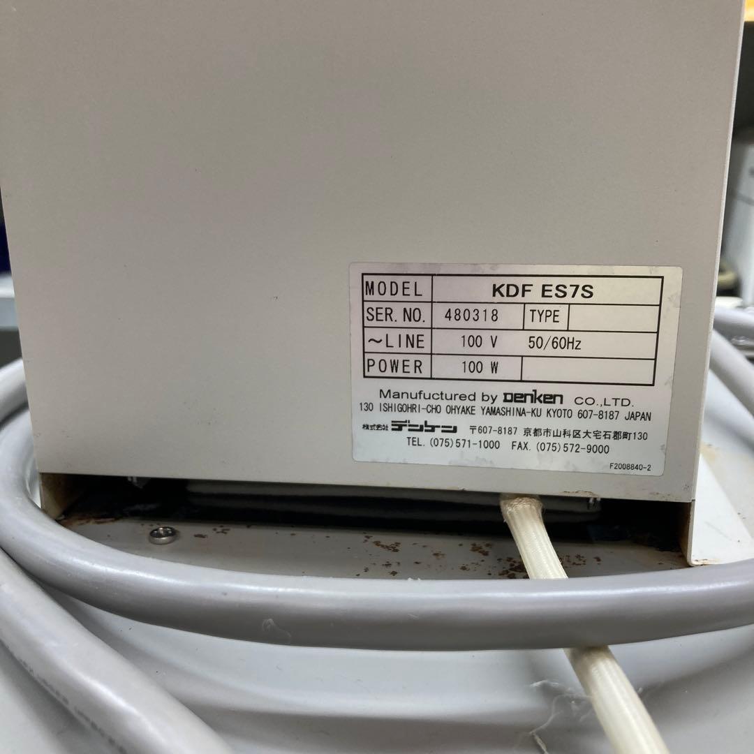 歯科技工士 デンケン リングファーネス KDF-007EX（触媒式クリーナー付