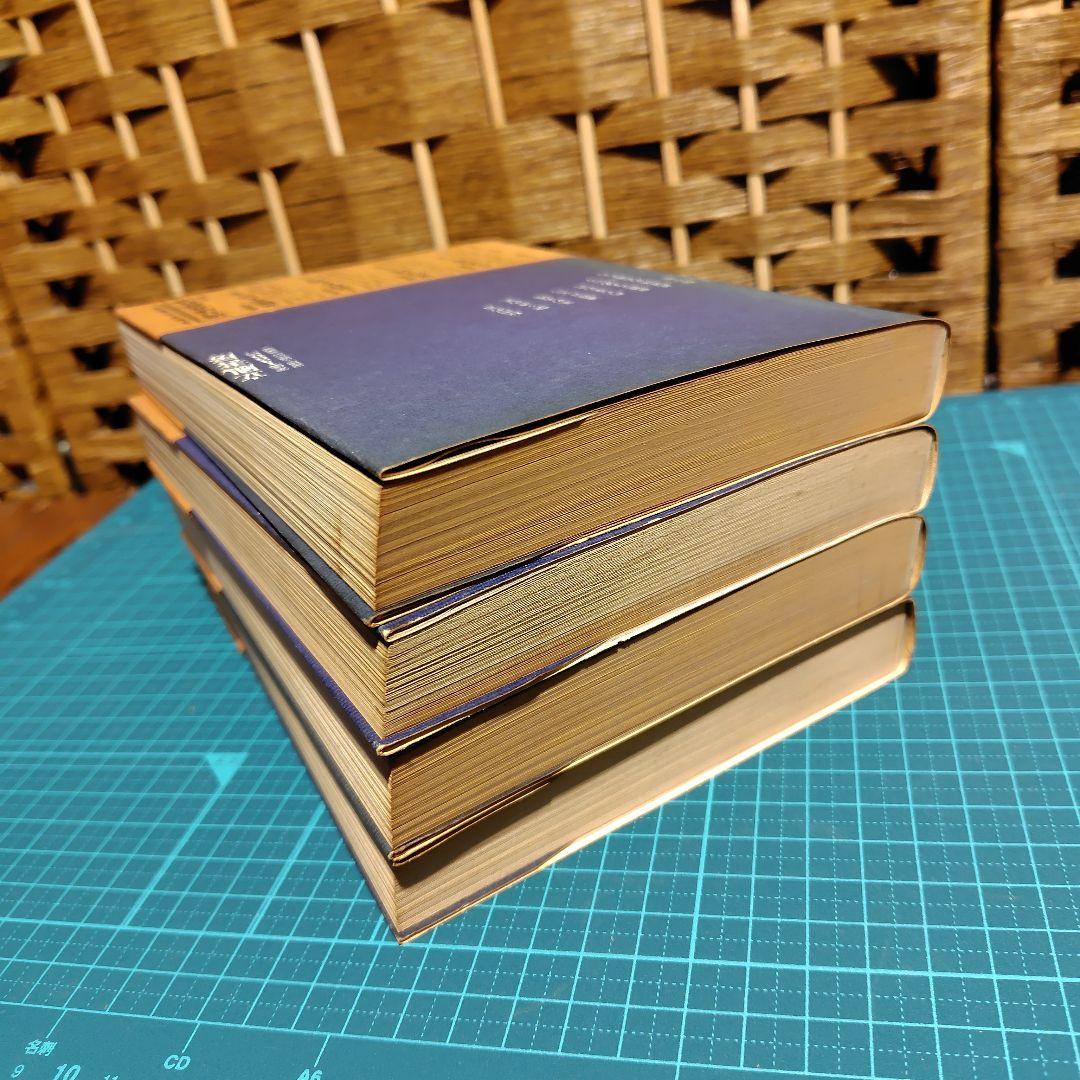希少】滝口康彦 傑作選 全4巻 立風書房 - メルカリ