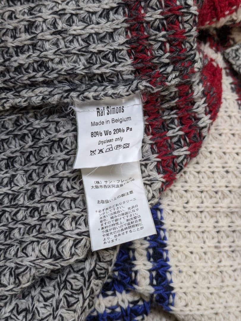 ラフシモンズ 2004AW オーバーサイズクルーネックニット