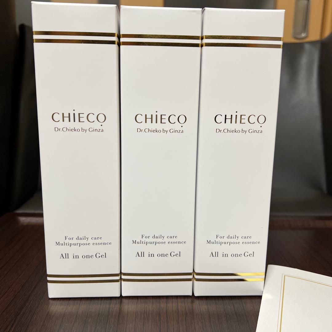 MTプレミアムコフレ2025 湘南美容クリニック クリスマスコフレ SBCの