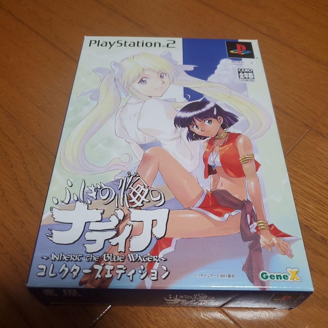 【美品・限定版】ふしぎの海のナディア　コレクターズエディション　送料無料 ゲオ公式通販サイト/ゲオオンラインストア【中古】ふしぎの海の