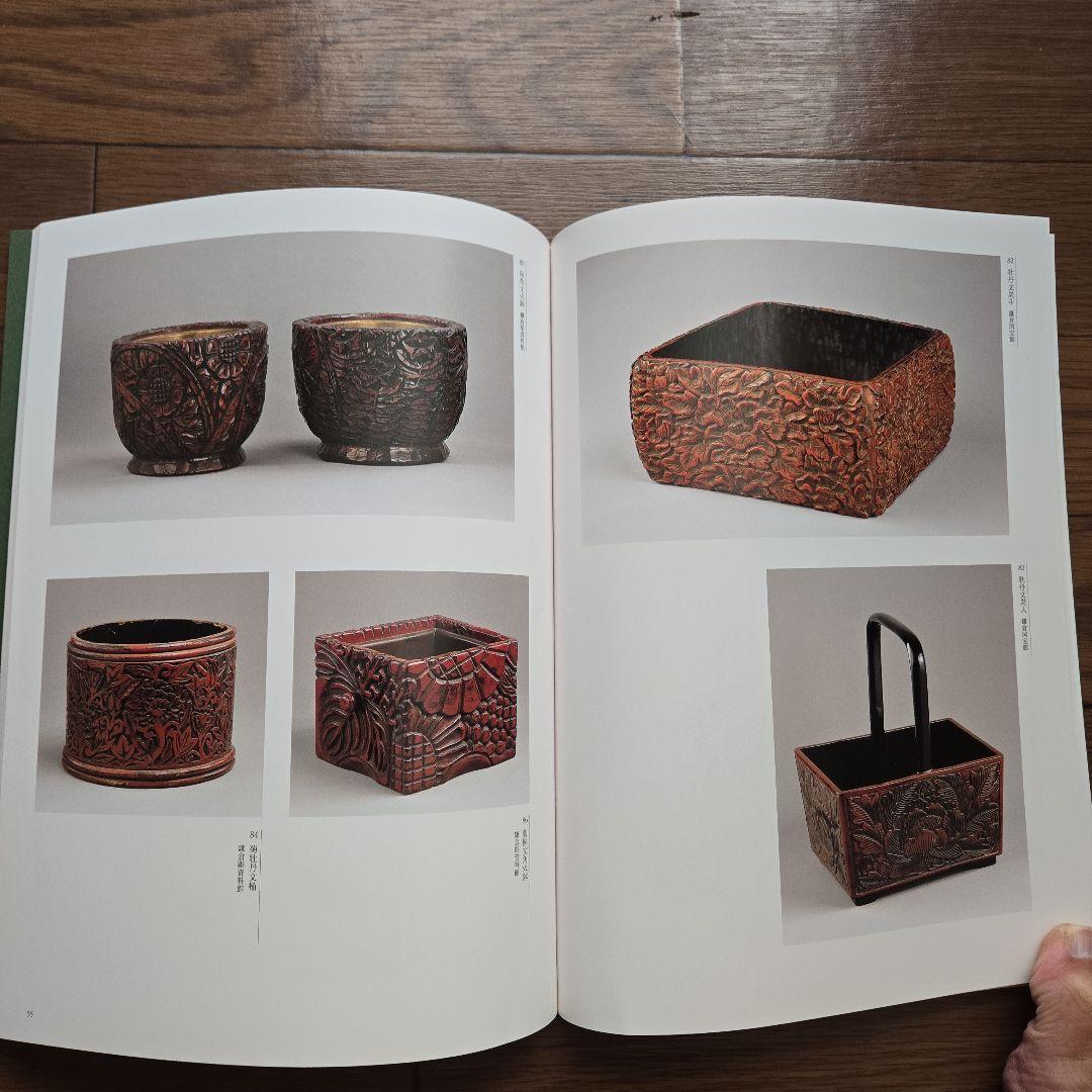 鎌倉彫名品展 古典から近代鎌倉彫まで 神奈川県立歴史博物館 - メルカリ