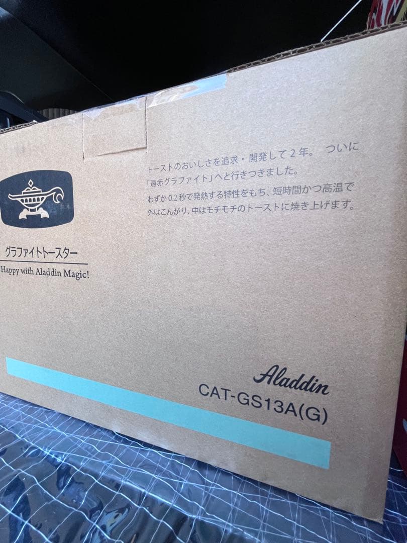 新品未使用★アラジン　グラファイトトースター グラファイト グリル&トースター （4枚焼き） | Aladdin（アラジン