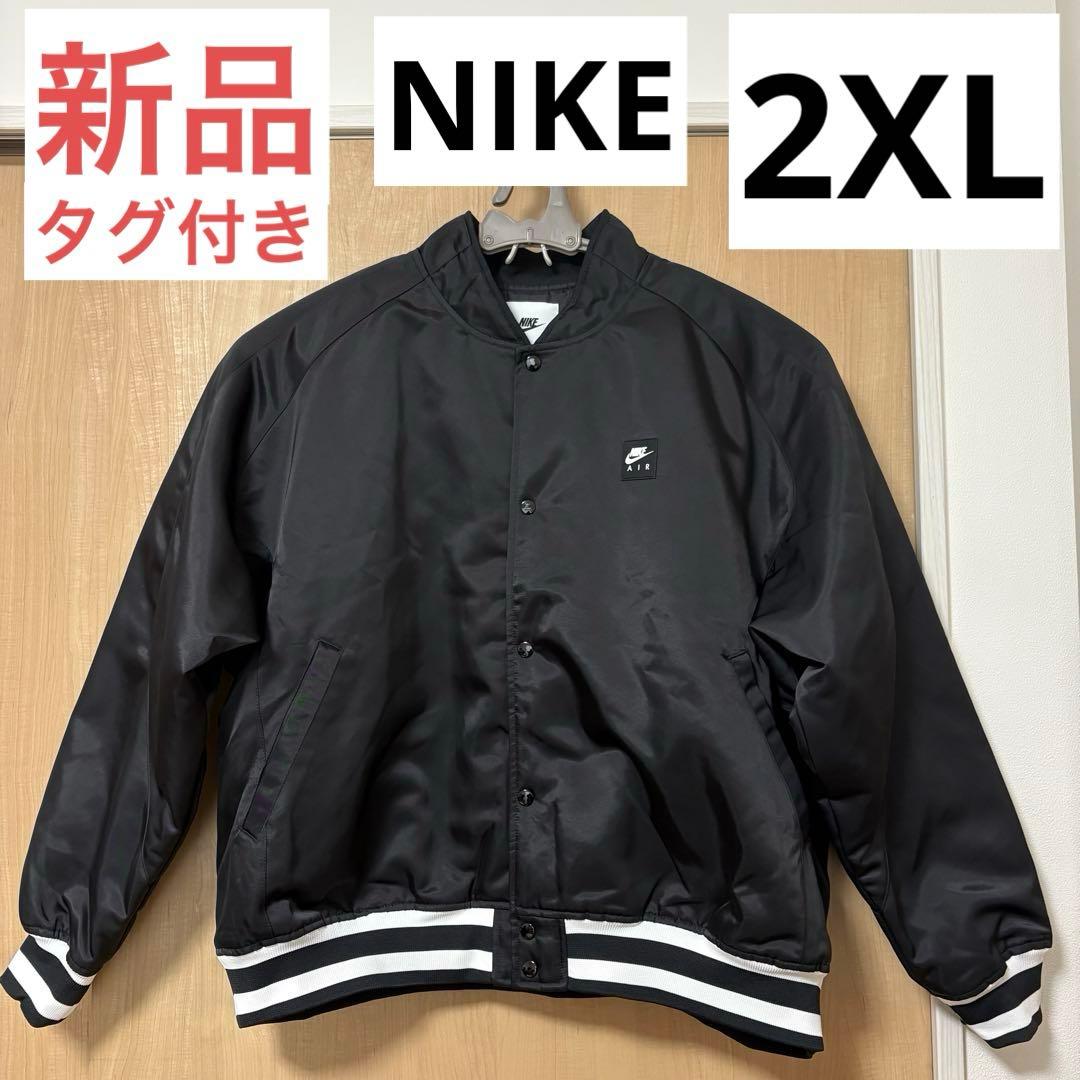 新品【2XL】NIKE エア ヴァーシティ ジャケット HJ0302-010 - メルカリ
