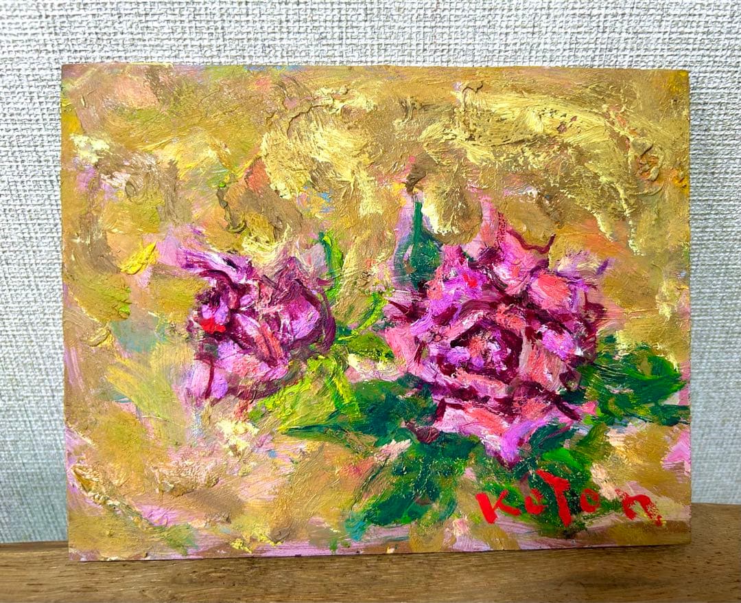 秦森康屯　バラ 1_000000004805.jpg?1755680812