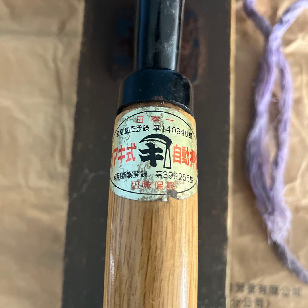 自動押切 約40cmワイドタイプ 押切器 藁