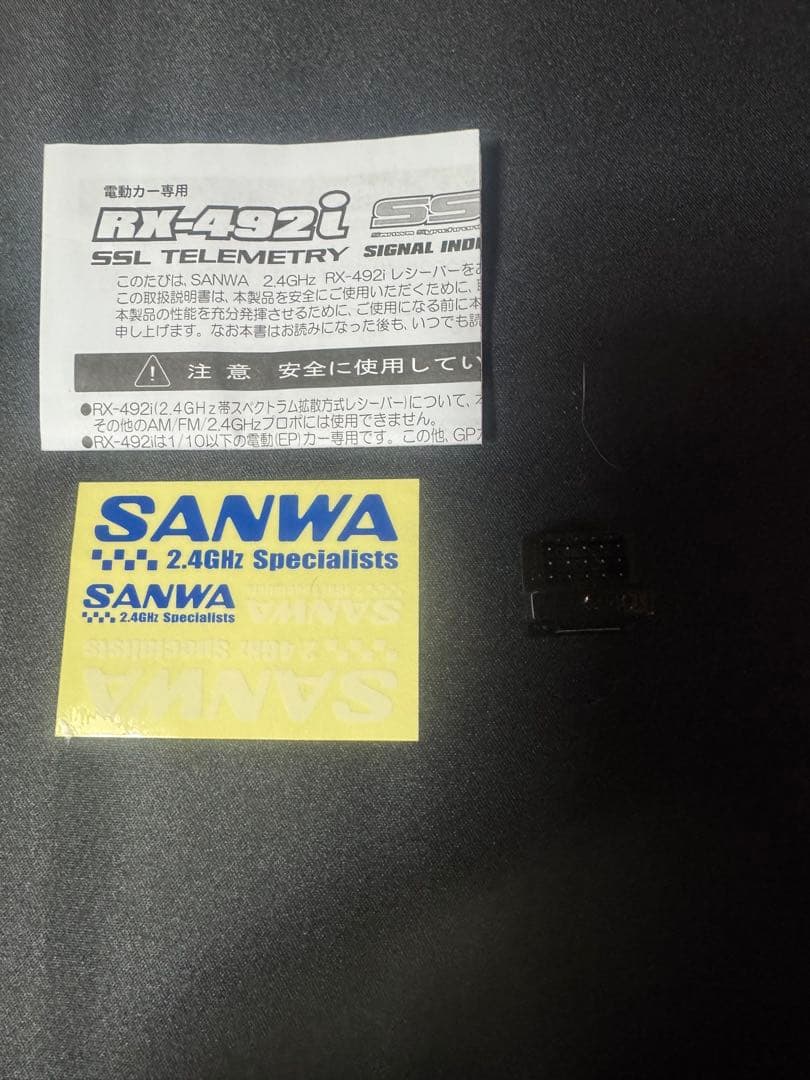 SANWA RX-492i受信機 RC：SANWA RX-492iをリリース - YouTube