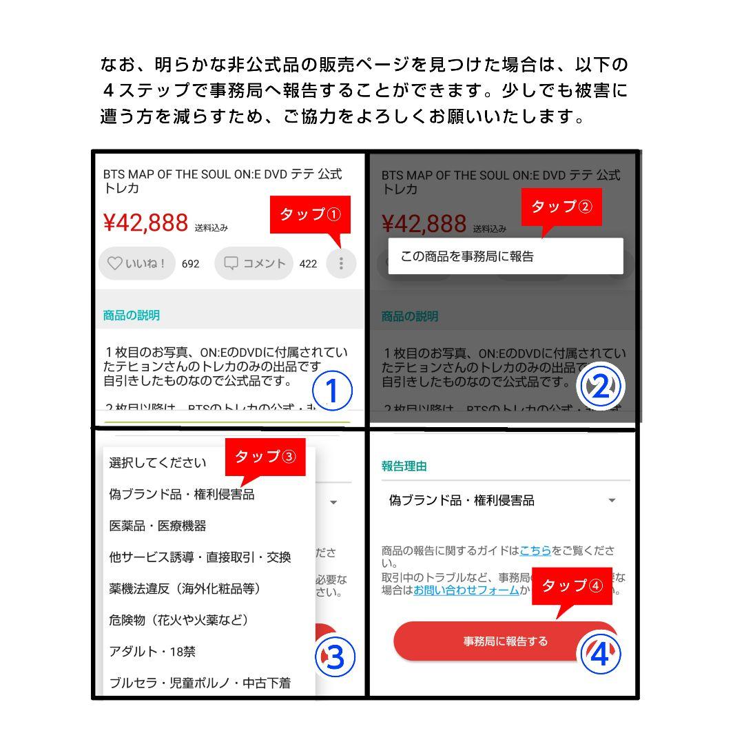 BTS トレカ ジョングク グク 公式 トレカ ランダム フォトカード