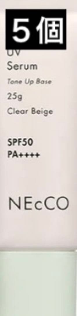 NEcCO ネッコ トーンアップUVセラム クリア 25g ネッコ トーンアップUVセラム クリア（25g）｜ユーグレナ・オンライン