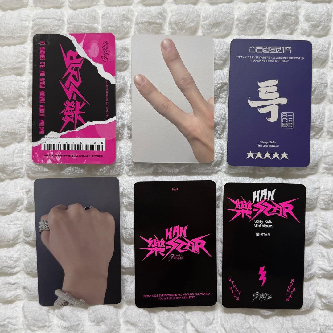 straykids 樂star ハン トレカ 6枚 - メルカリ
