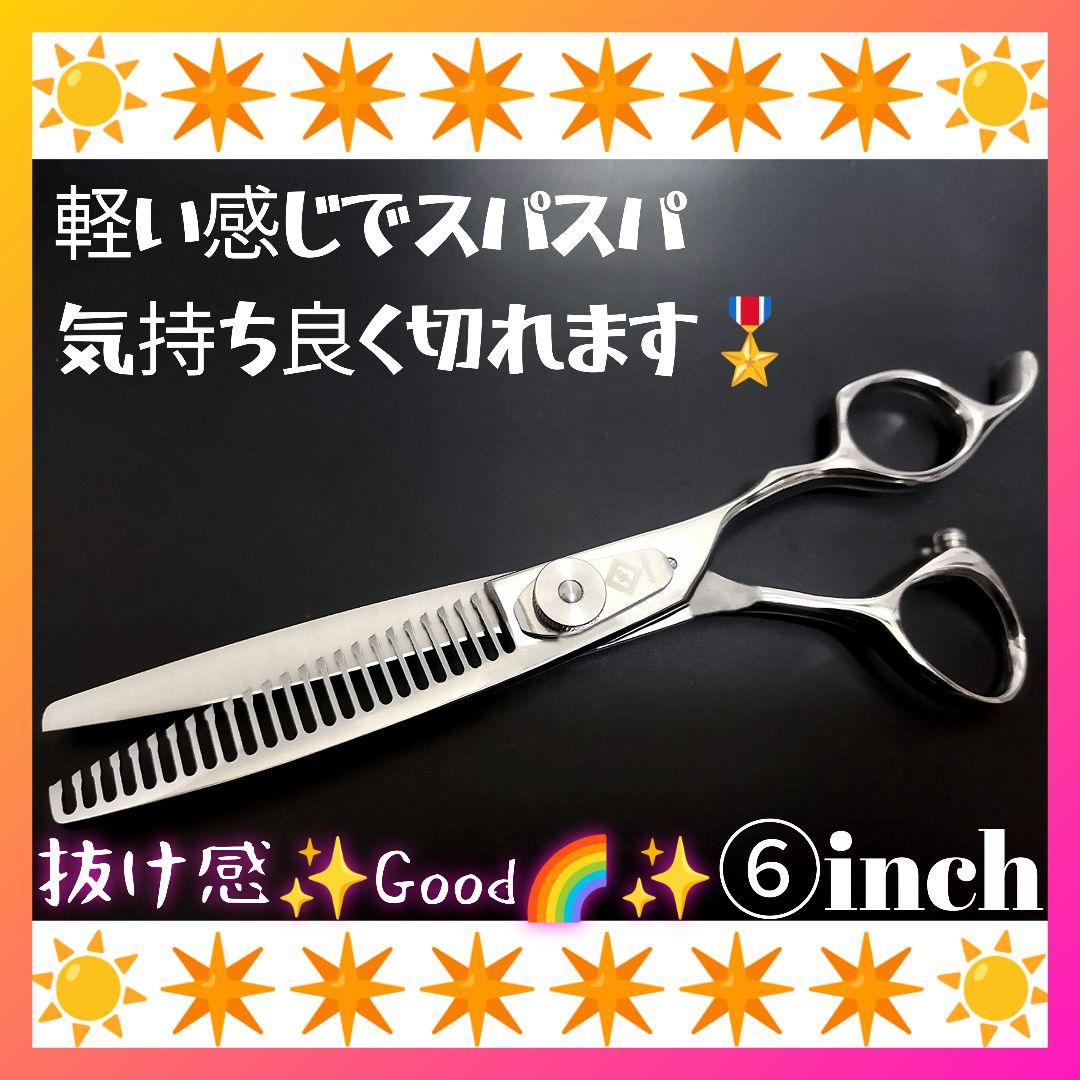 パワー有♬理美容師プロ用シザーカットバサミ✂トリマートリミング