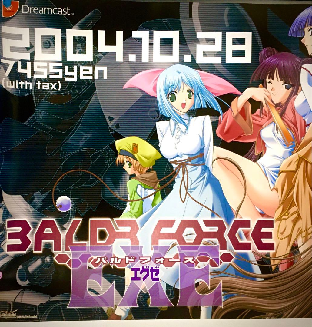 レア】 BALDR FORCE EXE／販促ポスター／B2／片面フルカラー - メルカリ