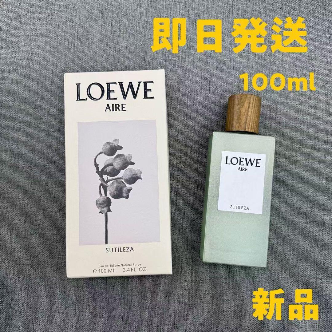 ロエベ アイレ スティレサ オードゥ トワレ 100ml y - メルカリ