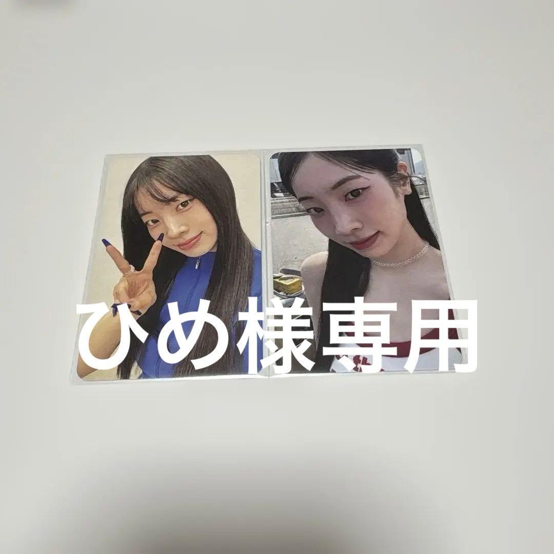 TWICE THIS IS FOR ダヒョン トレカ まとめ売り - メルカリ