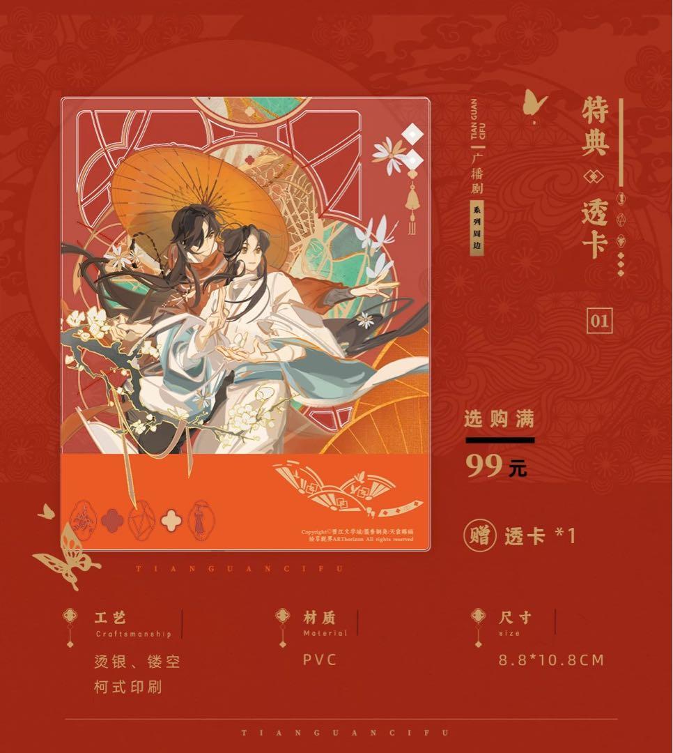 アニメ hoozuki47