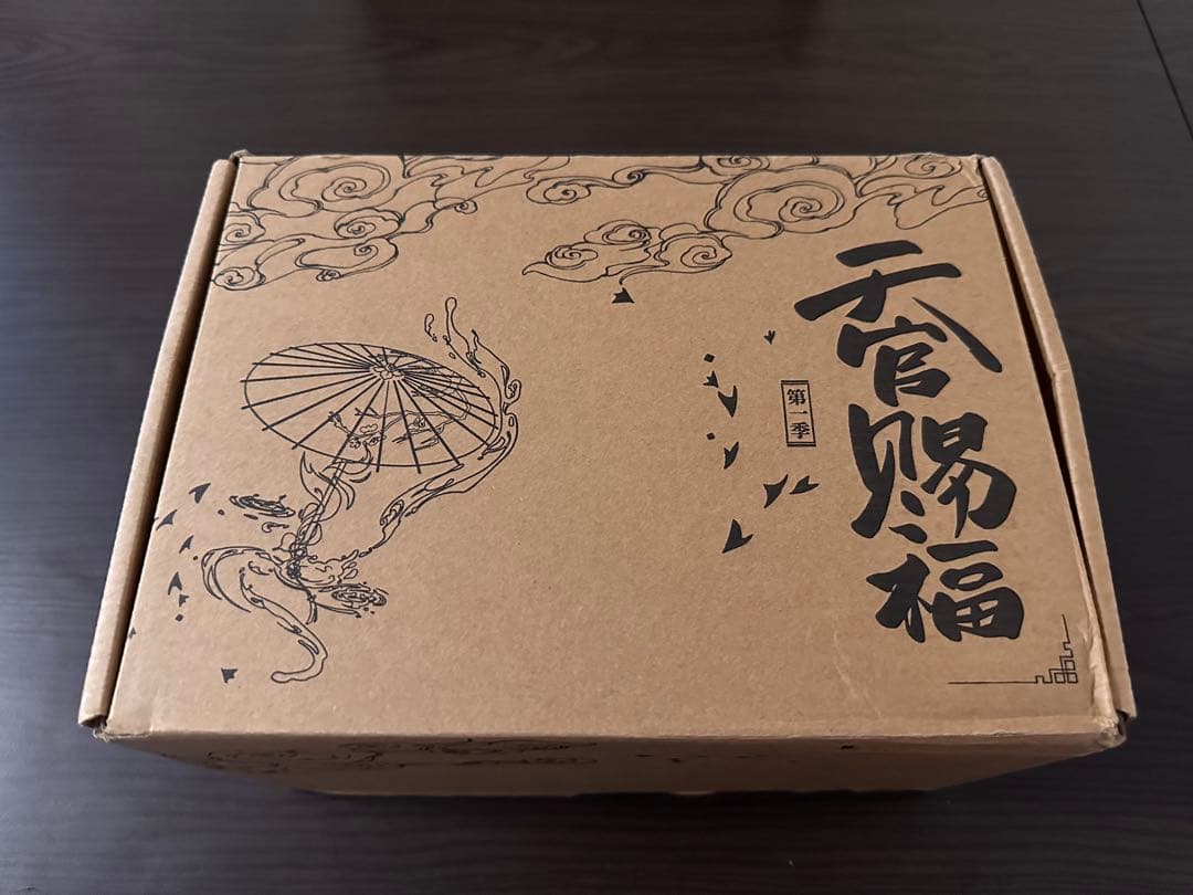 アニメ hoozuki47